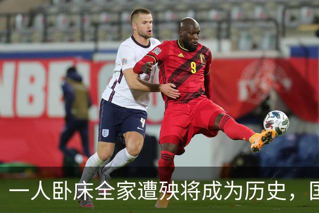 一人卧床全家遭殃将成为历史，国家新区试行，10月起社保新增一险