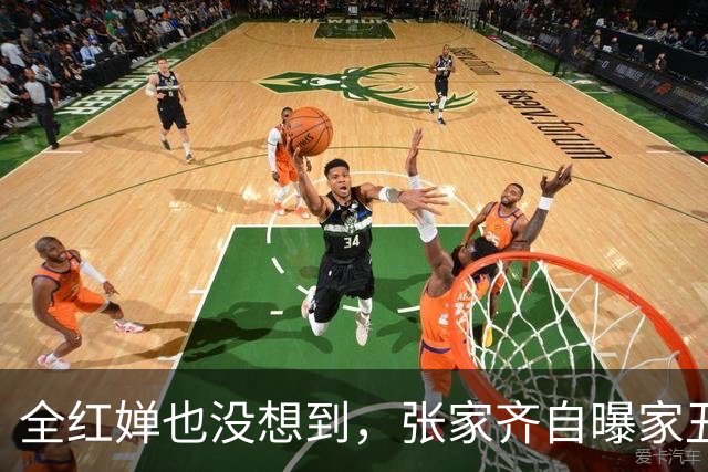 全红婵也没想到，张家齐自曝家丑后，反倒把全进华口碑推上新高度