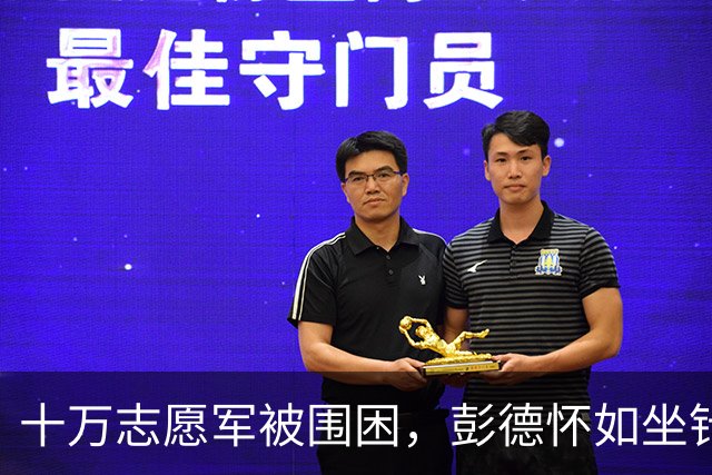 十万志愿军被围困，彭德怀如坐针毡，毛主席一封电报直接扭转乾坤